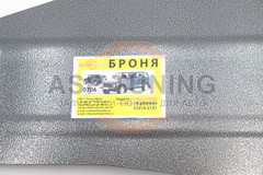 Защита Раздаточной коробки для Лада 4х4, Урбан(0706)