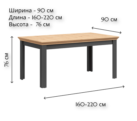 Стол Jasmin STO Графит, дуб артизан - купить 4