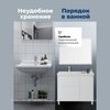Aquanet 365909 Тумба с раковиной Nova Lite 2.0 100 L напольная цв. белый глянец (365909)