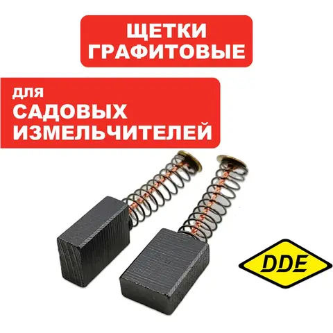 Щетка графитовая DDE SH280 20*14*7 (пара) (796-948-025)