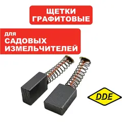 Щетка графитовая DDE SH280 20*14*7 (пара) (796-948-025)