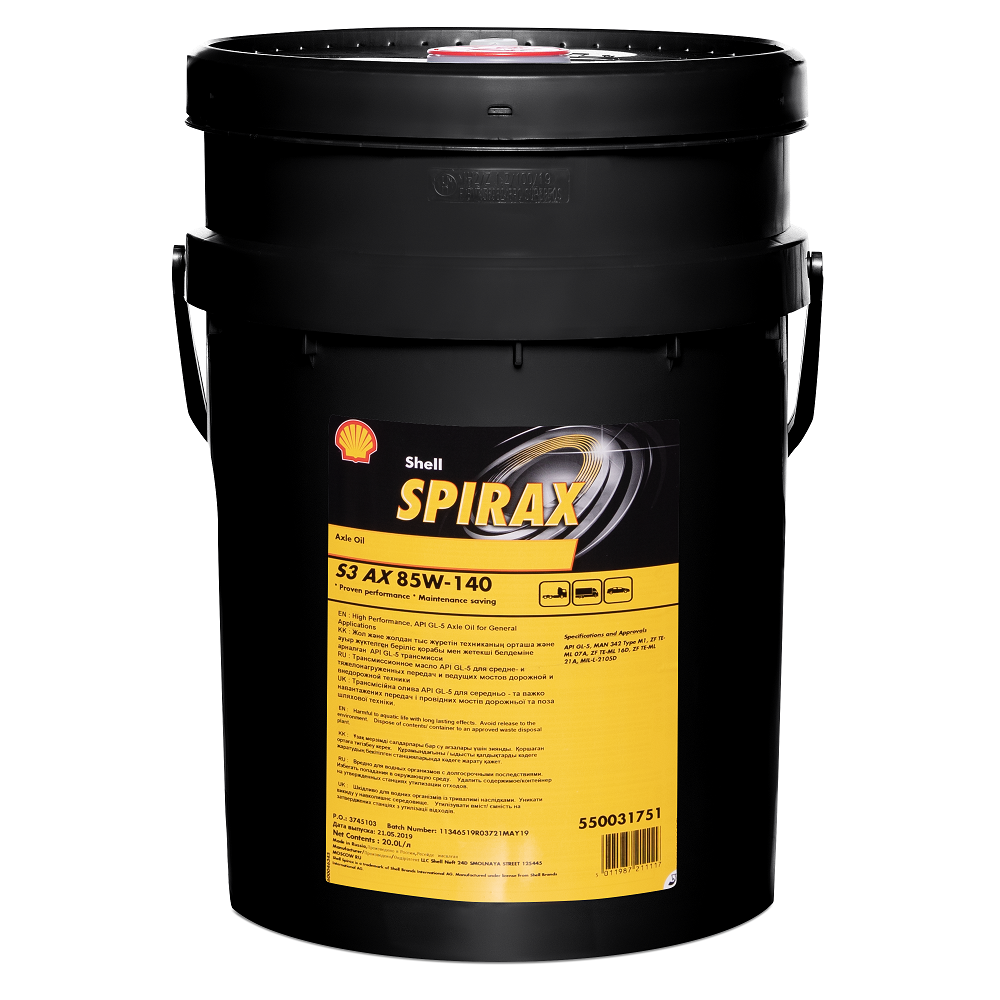 Shell Spirax S3 AX 85W140 трансмиссионное масло