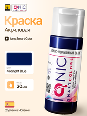 Краска Midnight Blue - IONIC Smart Colors, 20 мл