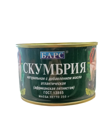 Скумбрия 