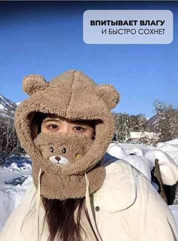Картинка шарф-капюшон Skully Wear BNM-377 brown - 5
