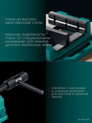 KRAFTOOL DPV-100, 100 мм, станочные сверлильные тиски (32722-100)