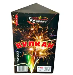 TKF333 ВУЛКАН