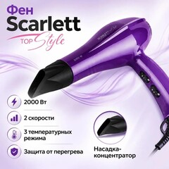 Красота