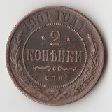 K11359 1901 2 копейки спб K11359 1901 2 копейки спб