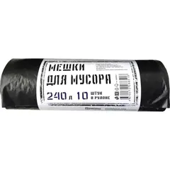 Мешки для мусора ПВД 240л 40 мкм, черные  88х120 см 10 шт/рул Элементари