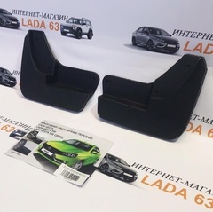 Брызговики передние для Lada Vesta ГАРД