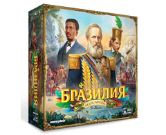 Бразилия