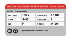 Беговая дорожка Bionique PowerUp M30