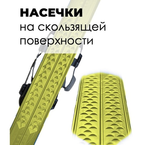 Картинка лыжный комплект Snowmatic KIDS SKI SET 75 Yellow - 8