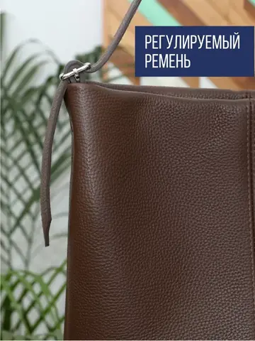 Сумка шоппер натуральная кожа на плечо