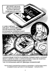 Ни больше ни меньше