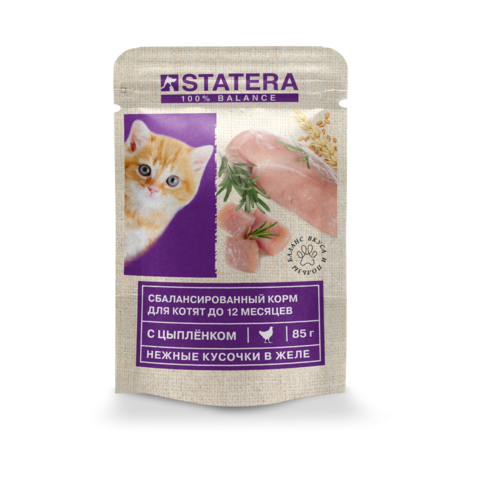 Statera пауч для котят (цыпленок) в желе 85 гр