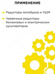 Масло - смазка многофункциональная DDE Multipurpose ЕР-0 Grease 0,1л (NLGI 0) (241-543)