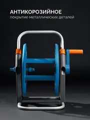 GRINDA HR-60, для шлангов 60м x 1/2