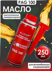 Масло для автомобильного кондиционера PAG-100 (250мл)