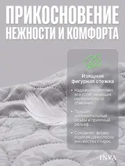 Наматрасник непромокаемый 80х160 на резинке с бортиком