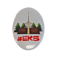 Урал Сувенир - Екатеринбург магнит-открывашка овальный №0004 Европа-Азия
