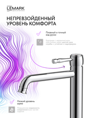 Смеситель Lemark Пушкин Pushkin LMF-8615B-C для раковины высокий