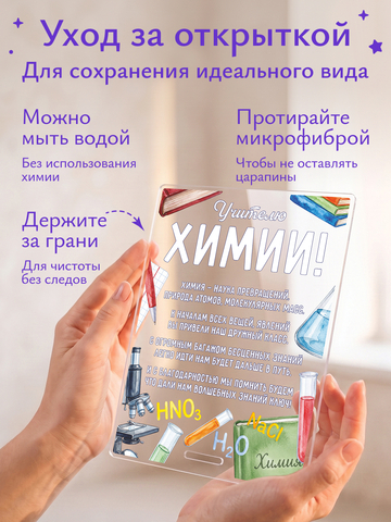 Открытка 