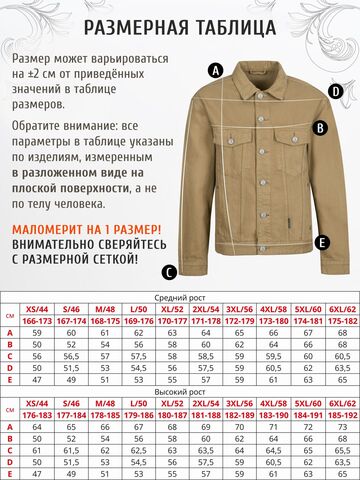 Джинсовая куртка цвета песочного хаки
