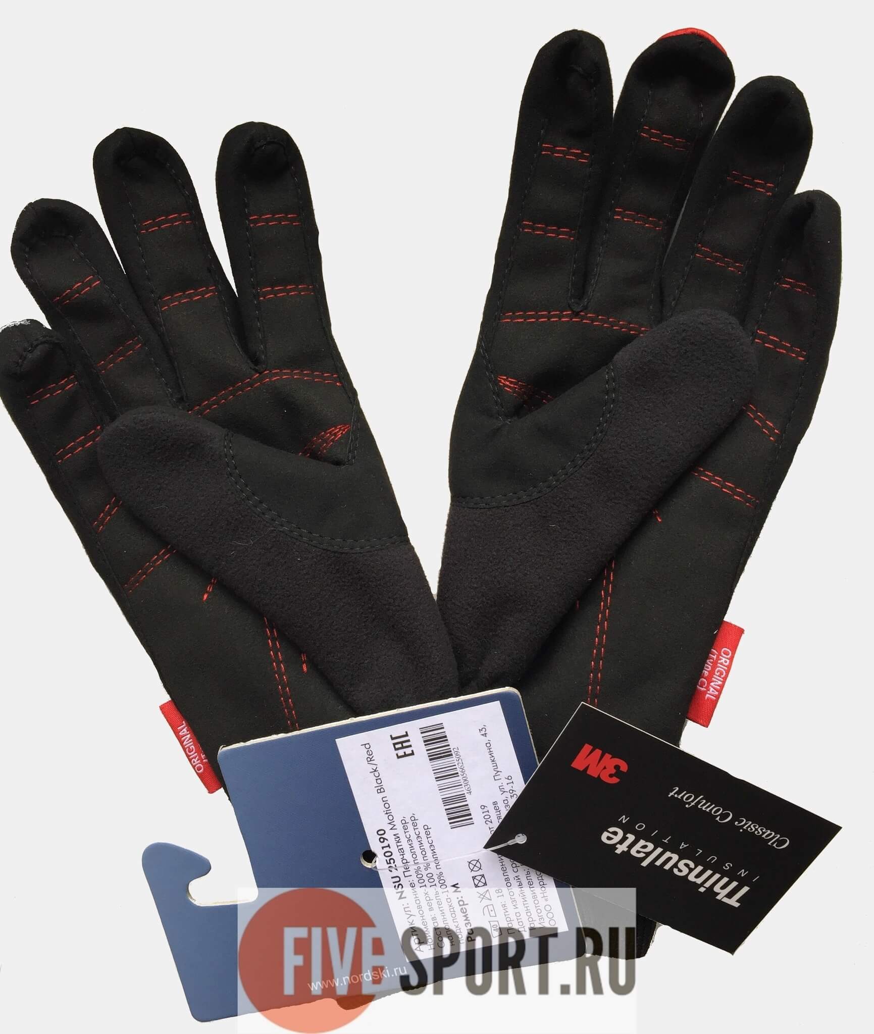 Nordski Jr Motion WS перчатки детские black-red - 2