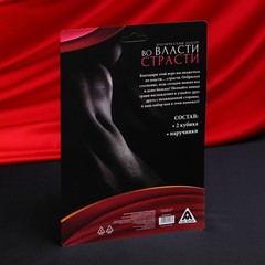 Эротический набор «Во власти страсти» (2 кубика, наручники)