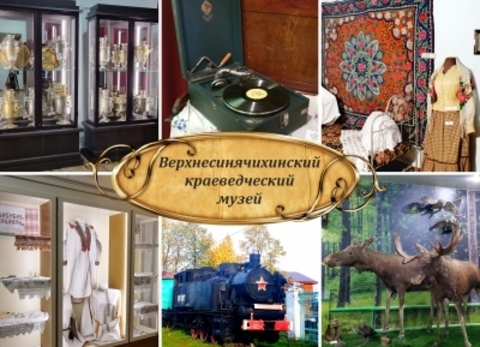 Урал Сувенир - Алапаевск магнит закатной 90*65 мм №0042 Верхнесинячихинский музей