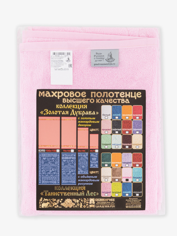 Полотенце махровое с объёмным жаккардовым рисунком «Таинственный Лес» розового цвета (50х100) – Распродажа