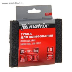 Губка P100 д/шлифования средняя Matrix