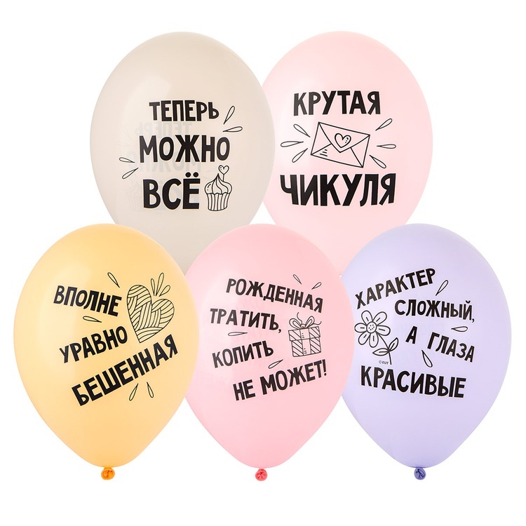 Шар ВВ 14