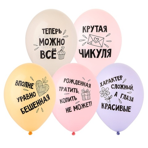 Шар ВВ 14