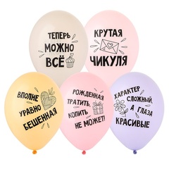Шар ВВ 14
