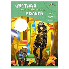Фольга цветная Апплика, А4, "Друзья", голографическая, 7 листов, 7 цветов, картонная папка