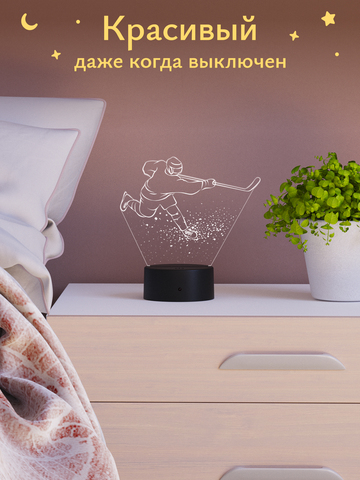 Ночник подарок Хоккеист