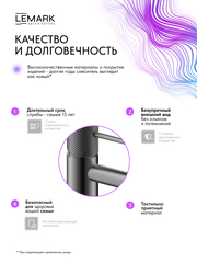 Смеситель для умывальника высокий Lemark LMF-2015S-GM 