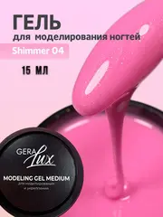 Гель для наращивания и моделирования ногтей с шиммером