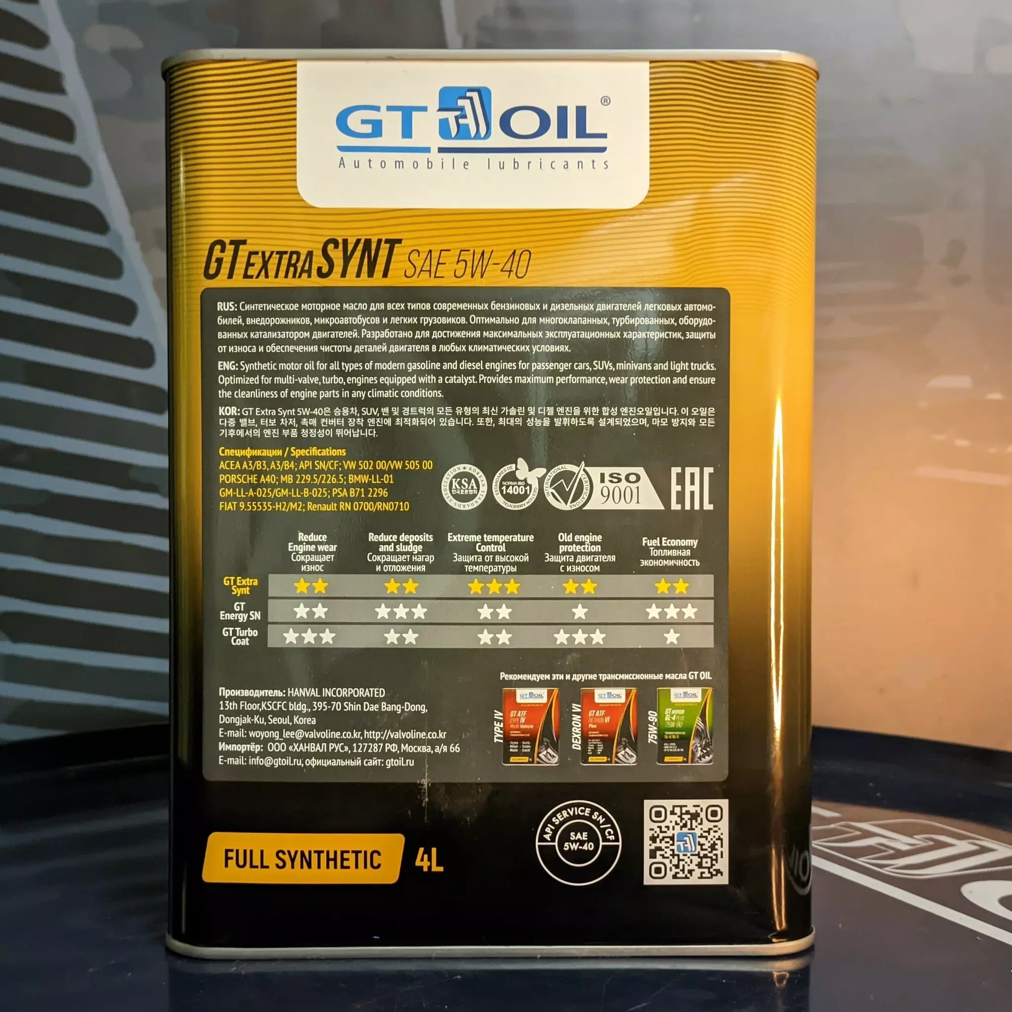Синтетическое моторное масло GT OIL GT Extra Synt 5W-40, 4 л