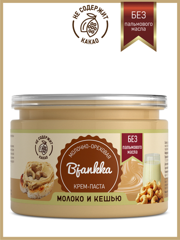 Bjankka Паста десертная молочно-ореховая с кешью, 300 гр