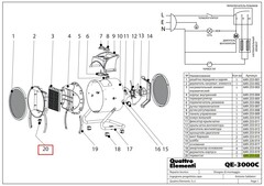 Термостат QUATTRO ELEMENTI QE-3000C/5000C (16А 85*С) (649-233-020)