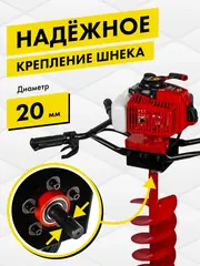 Мотобур DDE GD-65-300 (двухтактный 65 куб.см., 2,3кВт, редукция 34:1, масса 1