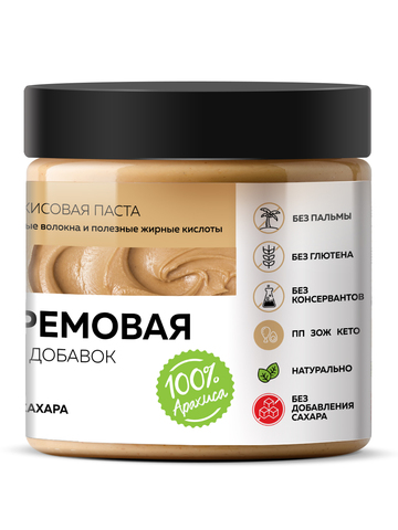Арахисовая паста кремовая без сахара 500 г