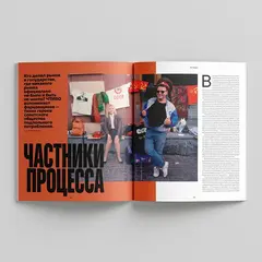 Журнал Чтиво #8 (2025)