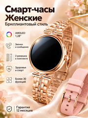 Lemfo Смарт часы женские круглые AK73 для Android и Iphone водонепроницаемые с двумя ремешками в комплекте