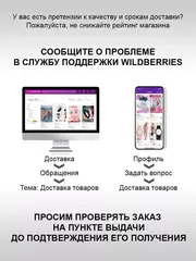 Часы наручные электронные