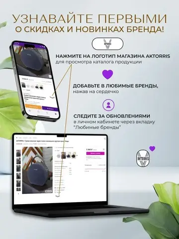Сумка кросс-боди кожаная маленькая багет